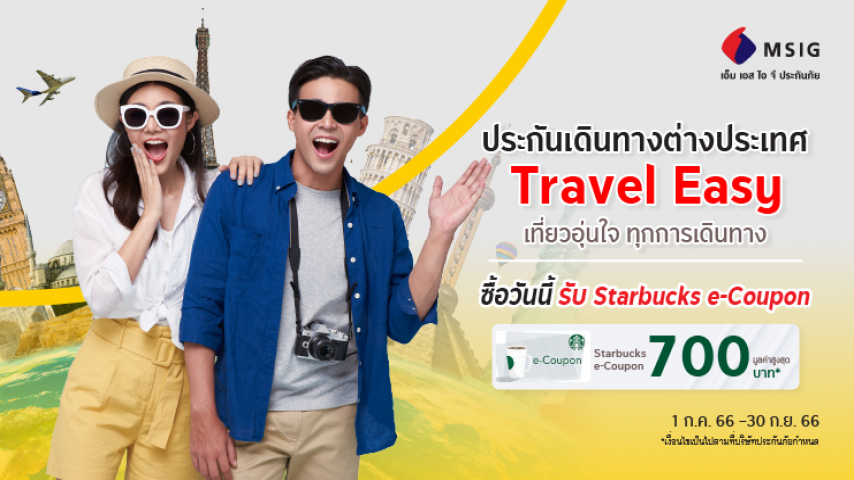 MSIG Travel Easy MSIG Travel Easy